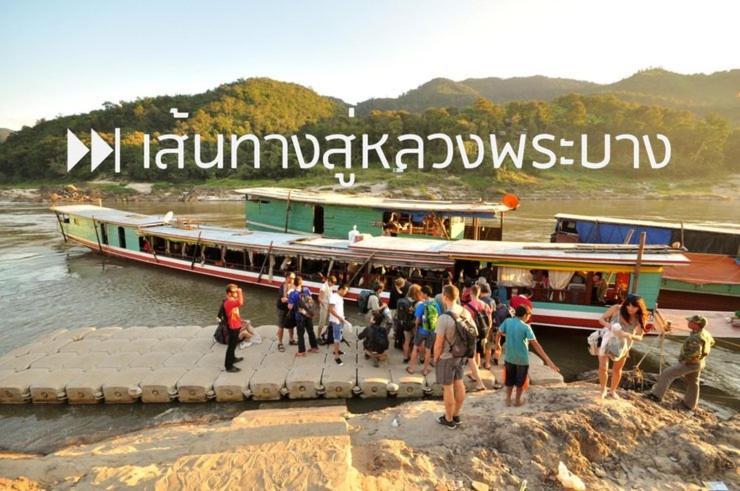 Panna Kalong Apartment เชียงของ ภายนอก รูปภาพ